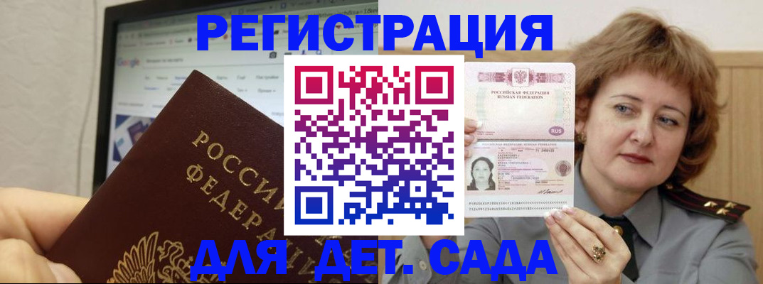 временная регистрация адрес в Невьянске