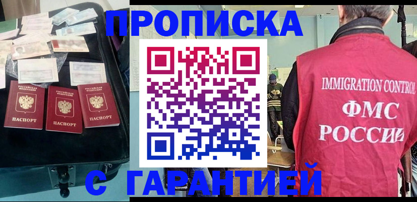 миграционный учет в Невьянске