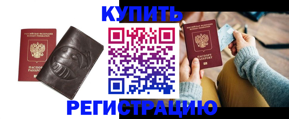 временная регистрация госуслуги в Невьянске