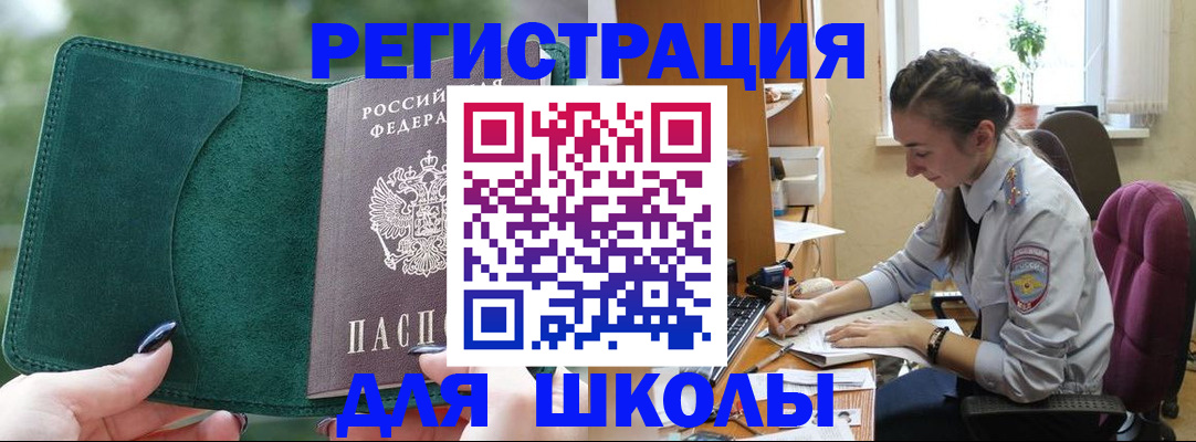 временная регистрация поиск в Невьянске