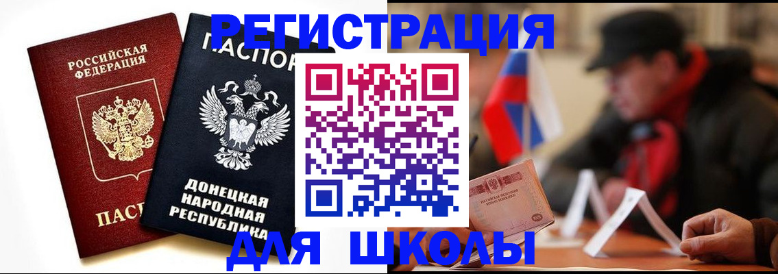 прописка 2025 в Невьянске